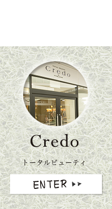 CREDO by HAIR TIMEの店舗コンセプトは「トータルビューティ」